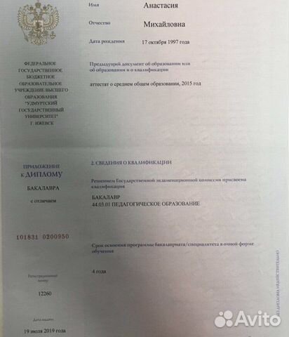 Помощь студентам и школьникам