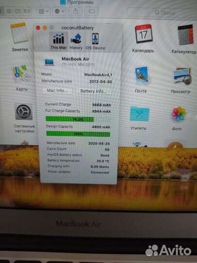 Apple MacBook Air 11