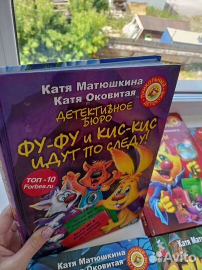 Детские книги/Матюшкина