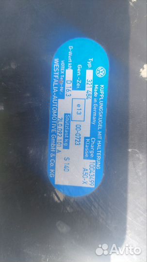 Фаркоп volkswagen touareg запчасти