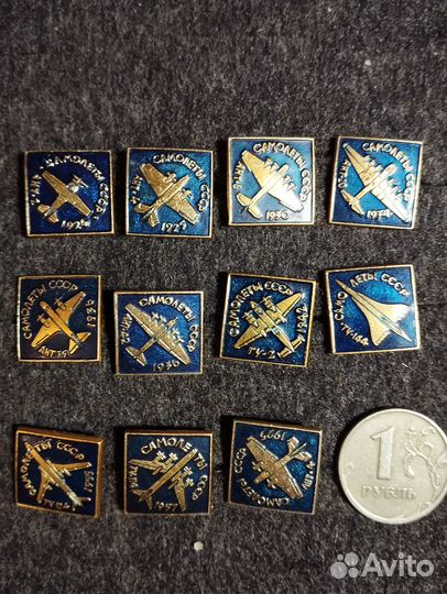 Значки авиация СССР, флаги СССР