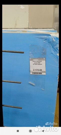 Продам листы(подходят для отделки балконов)