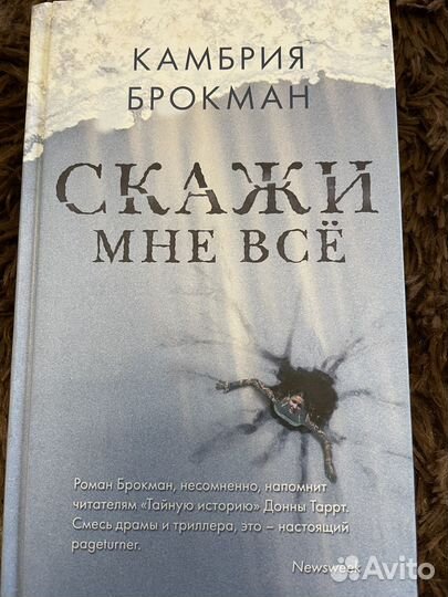 Книги в твердом переплете