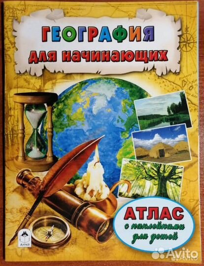 Книги для детей