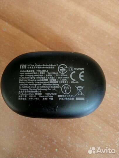 Mi true wireless earbuds basic 2