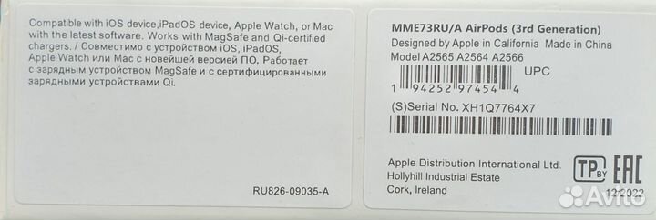 Беспроводные наушники airpods 3