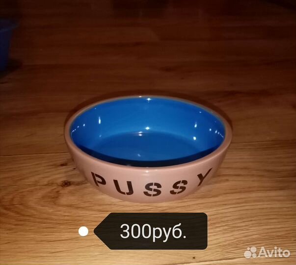 Миски,лежаки, совки и т.д. для кошек