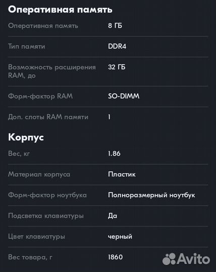 Игровой ноутбук msi