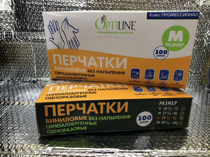 Перчатки виниловые