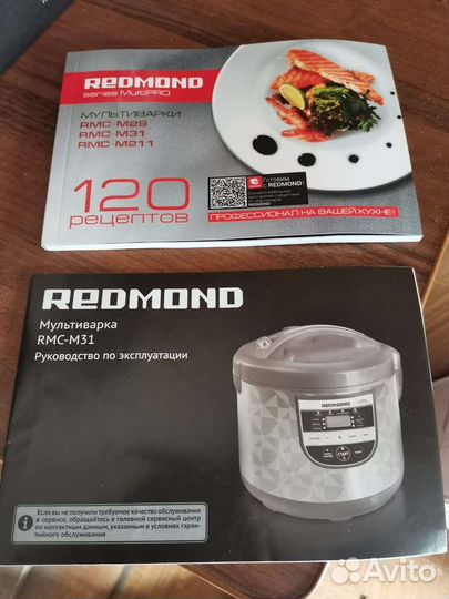 Мультиварка redmond 5л