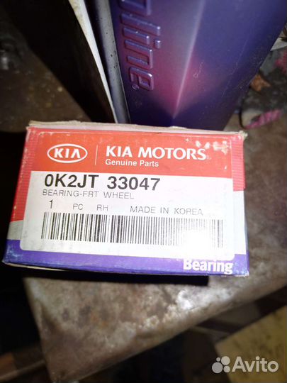 Подшипник ступицы на киа спектра
