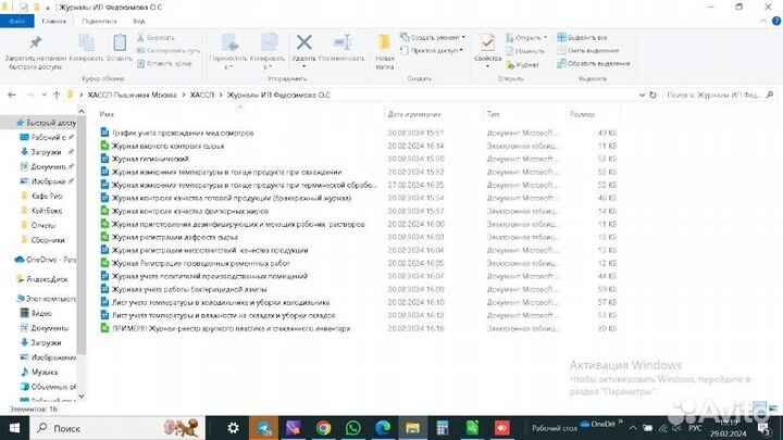 Хассп, создание под предприятие. Аудиты хассп