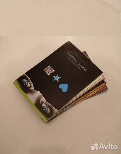 Цена за все. Открытки новые. пакетом