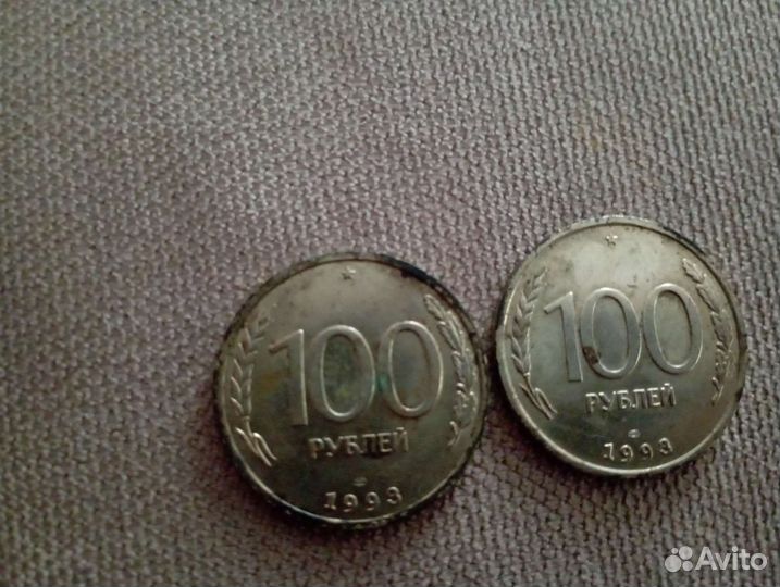 Монеты СССР