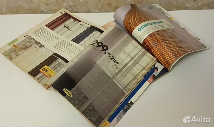 Каталог IKEA Икеа 2006 2008 в отличном состоянии