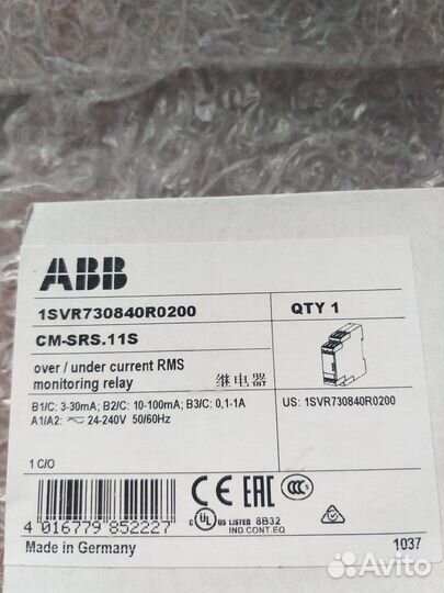 Реле ABB 1SVR730840R0200 / 1SAR501031R0001