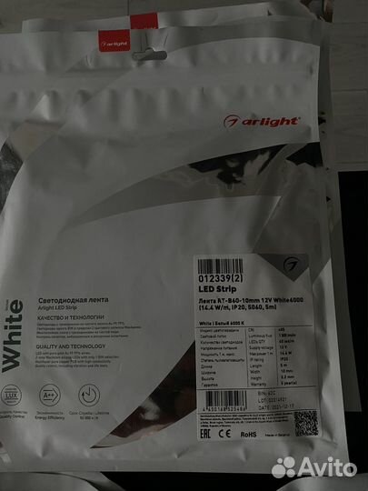 Светодиодная лента