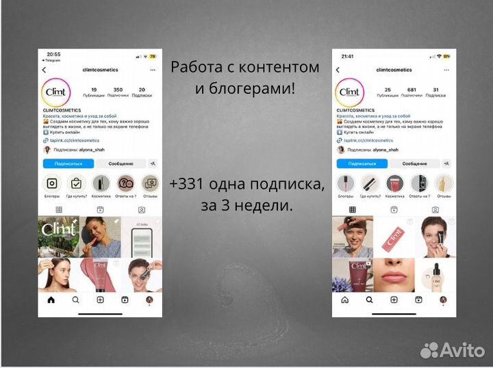 PR (пиар) продвижение / закупка рекламы