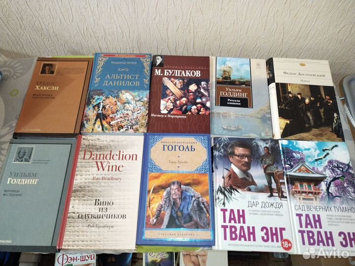 Книги художественные