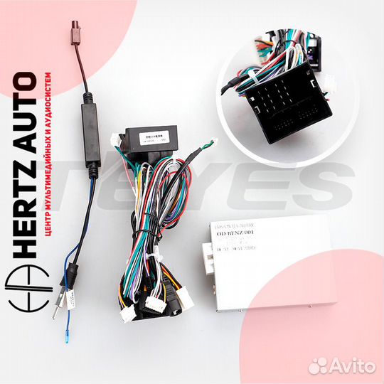 Переходная рамка Mercedes Benz M-Class 2011-15