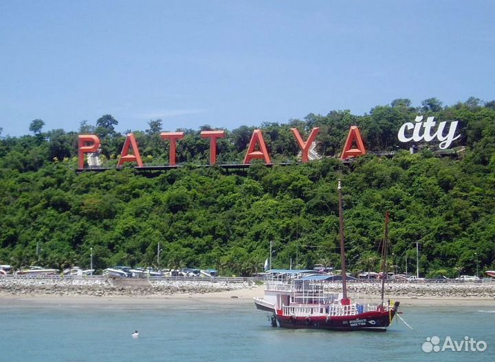 Турне в Паттайю 7 дн