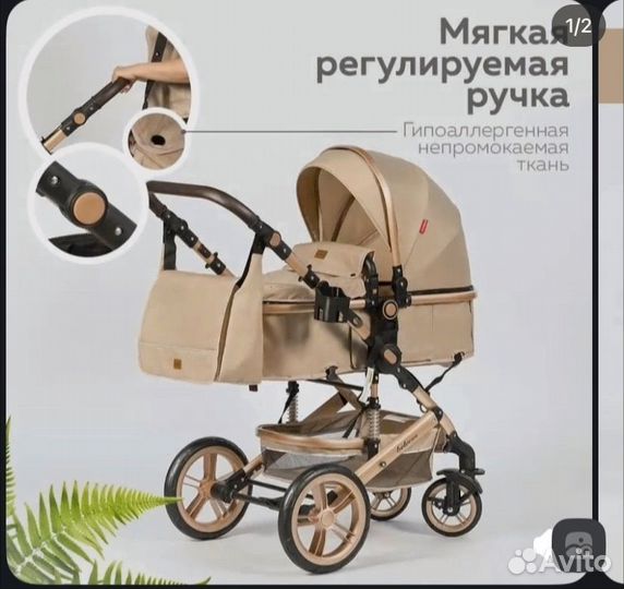 Коляска для новорожденных