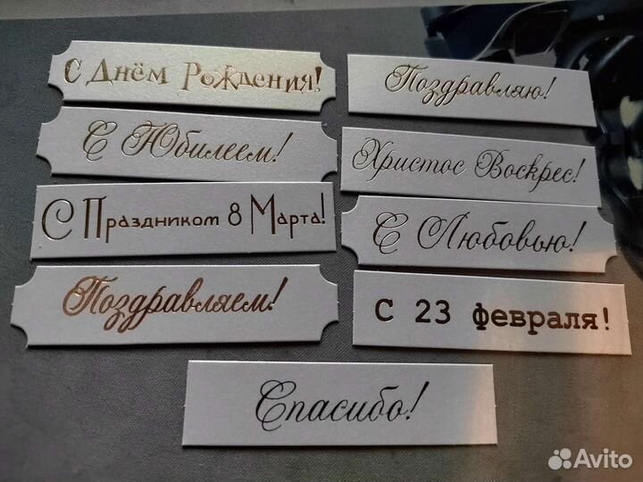 Товары для скрапбукинга