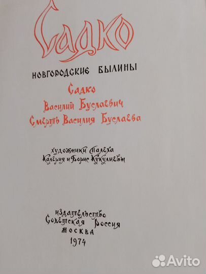 Коллекционная книга 