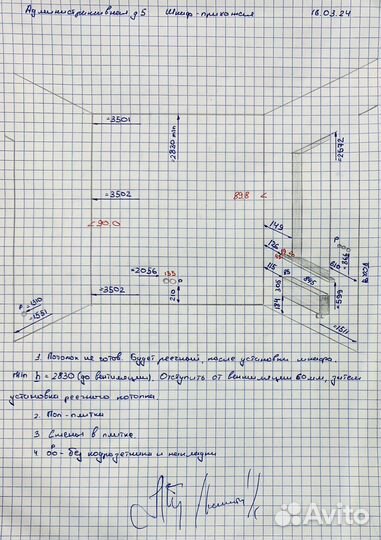Замерщик дизайнер мебели