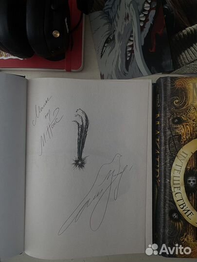 «Макабр» Мила Нокс