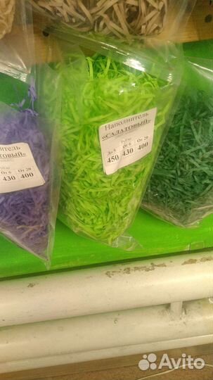 Наполнитель для подарков