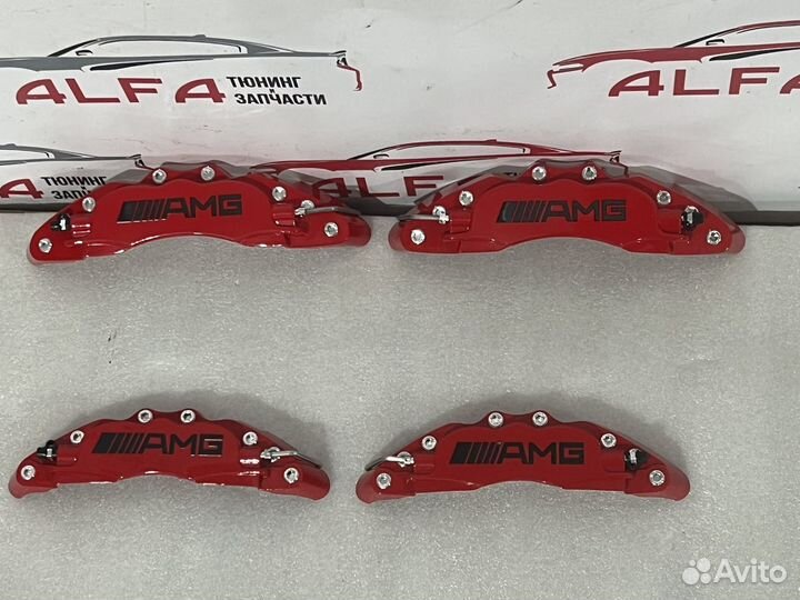 Накладки на тормоза AMG алюминиевые