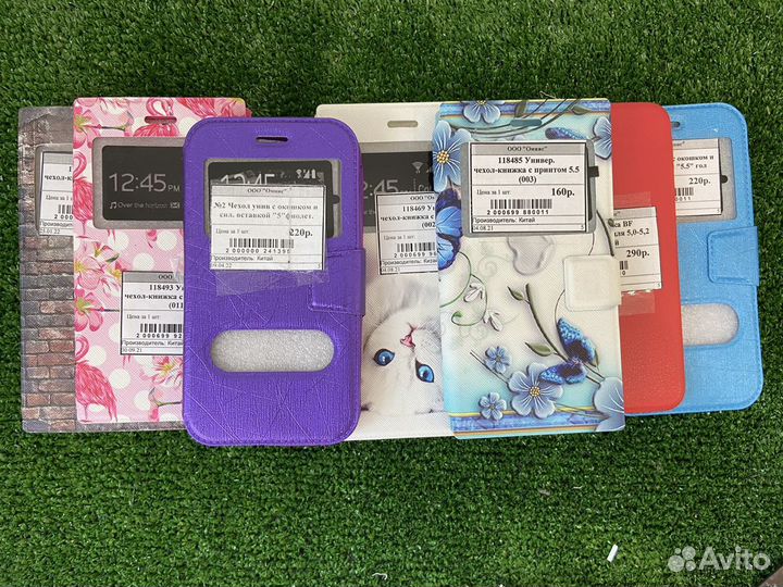 Чехлы универсальные