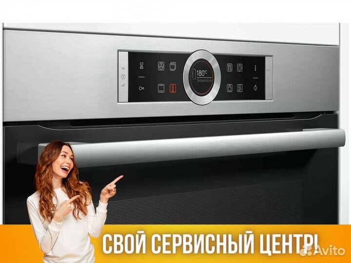 Духовой шкаф Духовка Bosch