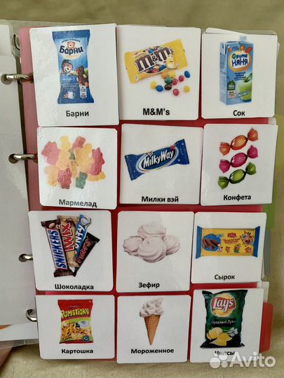 Альбом пекс карточек pecs