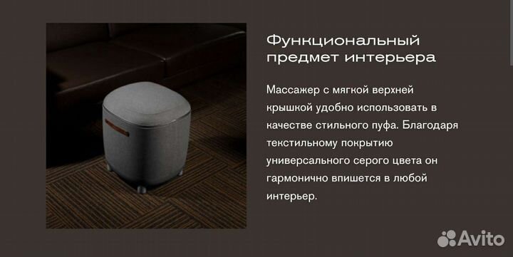 Массажер для ног Bork D615 и поясницы, плеч и др