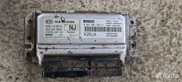 Мозги Kia spectra эбу киа спектра