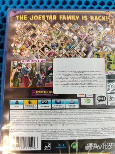 Новый диск Jojo's Bizarre Adventure игра ps4