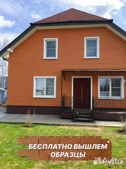 Фасадные панели. Полипропилен