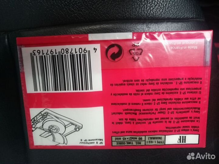 Аудиокассеты новые запечатанные sony