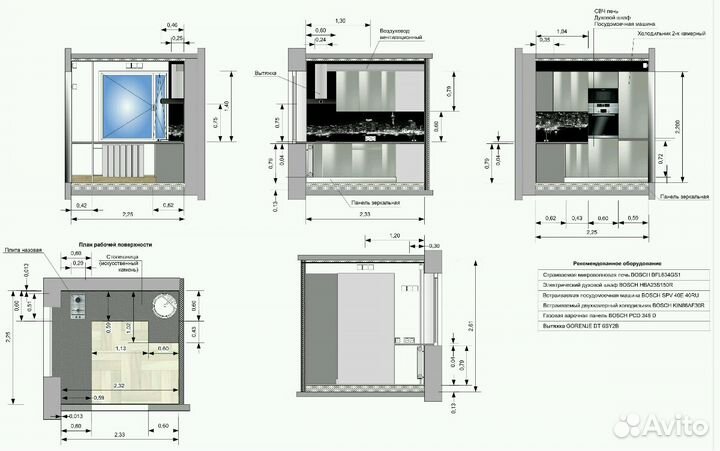 Услуги дизайнера