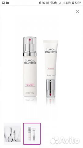 Система Мэри Кэй с ретинолом