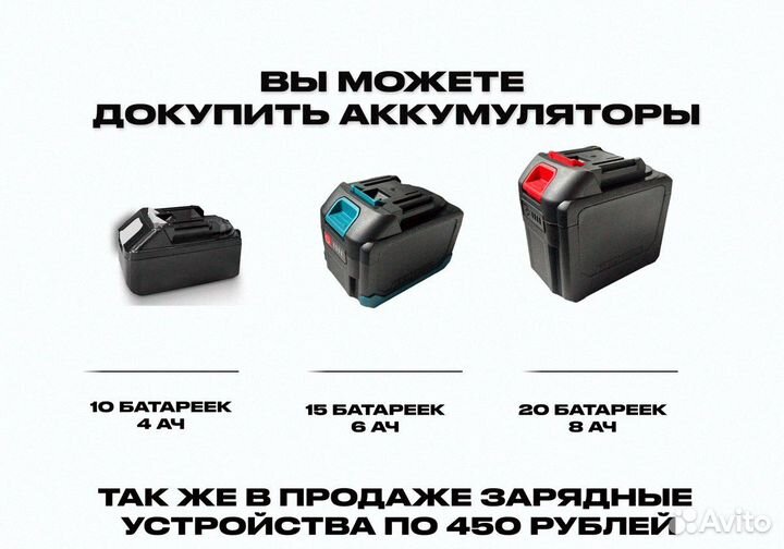 Перфоратор аккумуляторный Makita