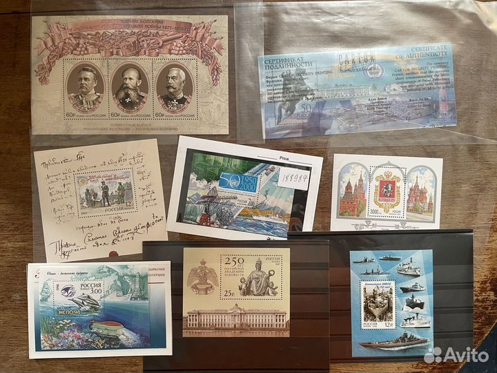 Марки СССР и Россия разных лет