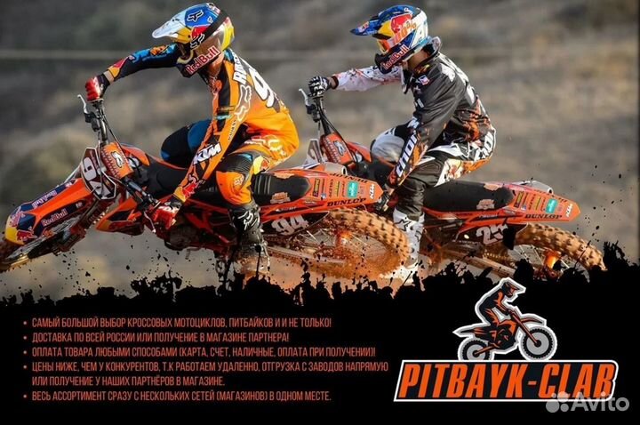 Мотоцикл GR7 F300L (4T 182MN 2x вал. FCR) Enduro O