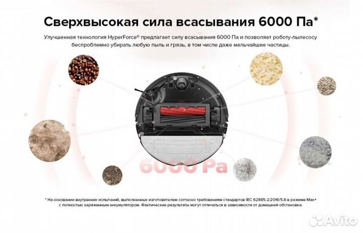 Робот пылесос xiaomi roborock s8 русский язык