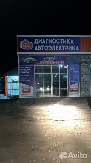 Старт стоп кнопка