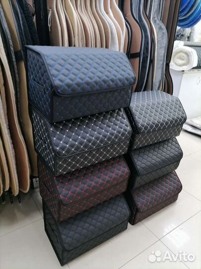 Органайзер в багажник 50 см