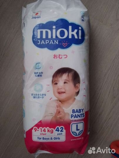 Подгузники трусики 4