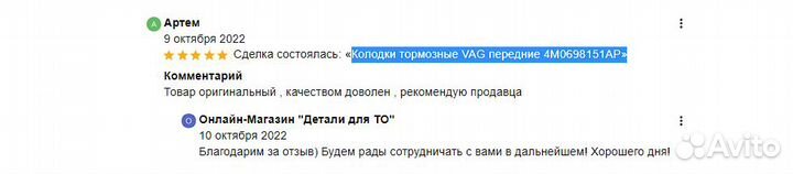 Колодки тормозные задние VAG 4G0698451J